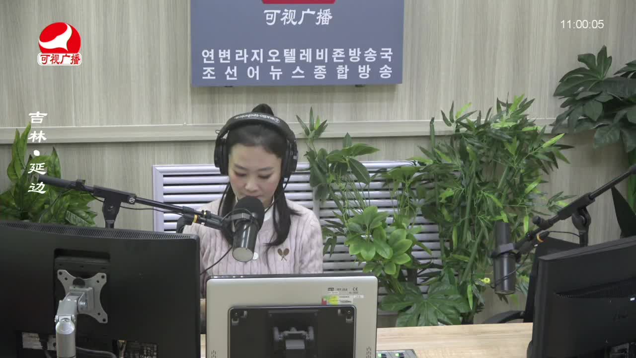 연변가요데이트 2023-11-20