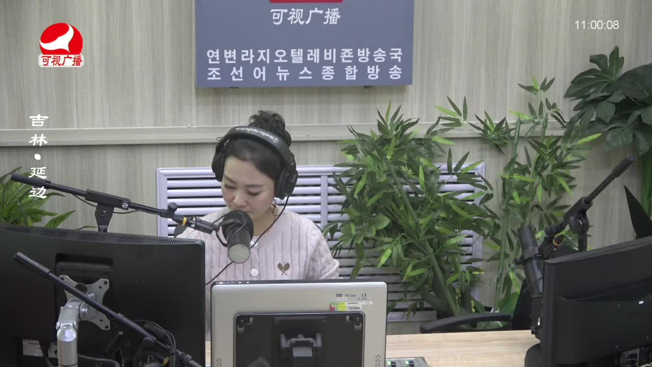연변가요데이트 2023-11-08
