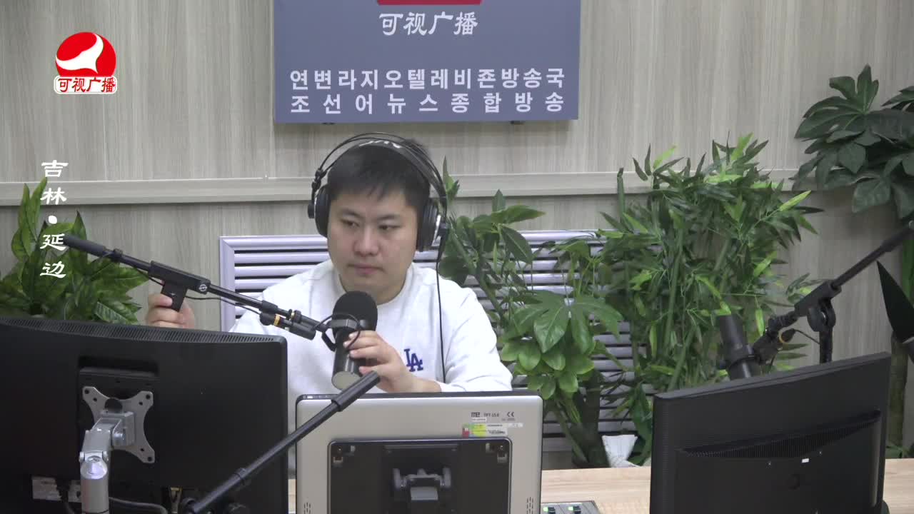 출발, 라지오속으로 2023-11-16
