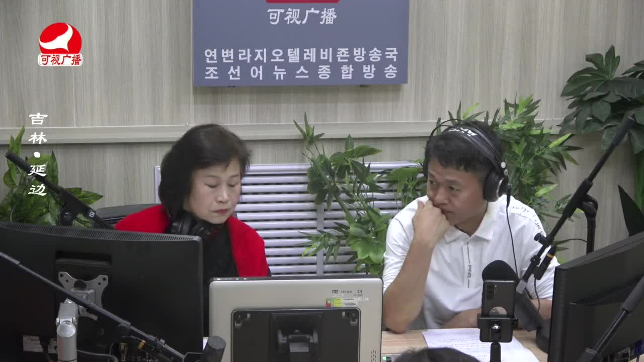 열린방송 라지오시대 2023-11-24