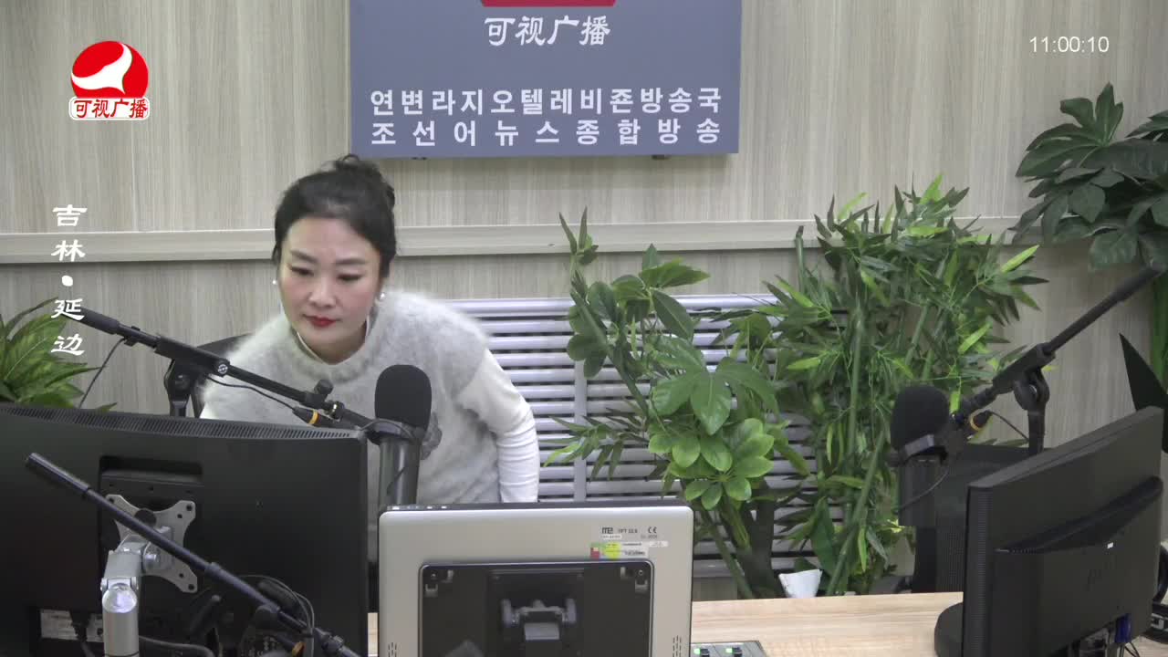 연변가요데이트 2023-11-13