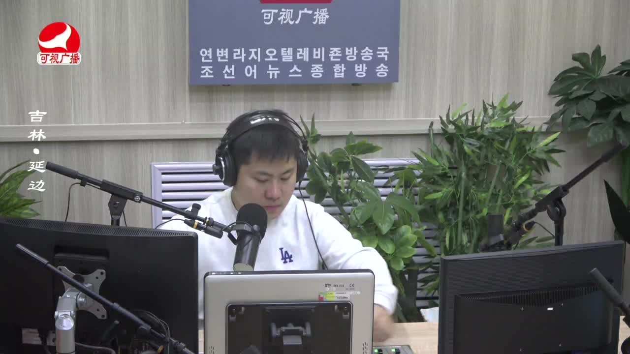 출발, 라지오속으로 2023-11-13