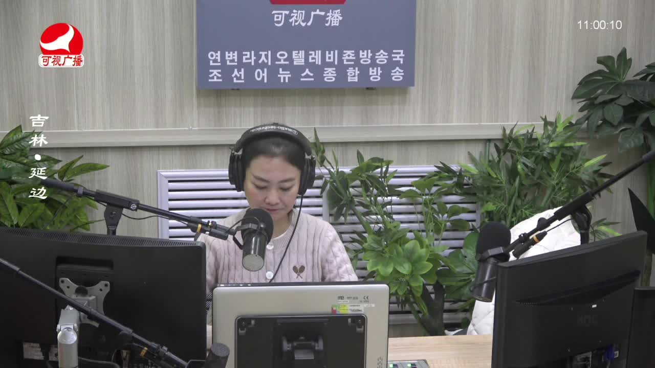 연변가요데이트 2023-12-05