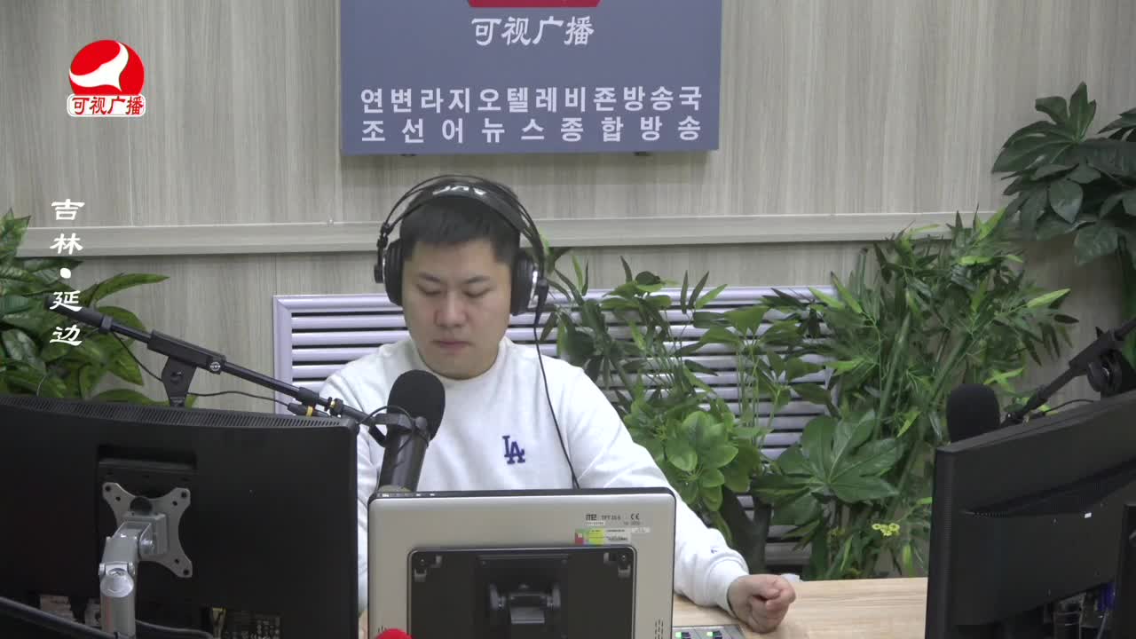 출발, 라지오속으로 2023-12-18