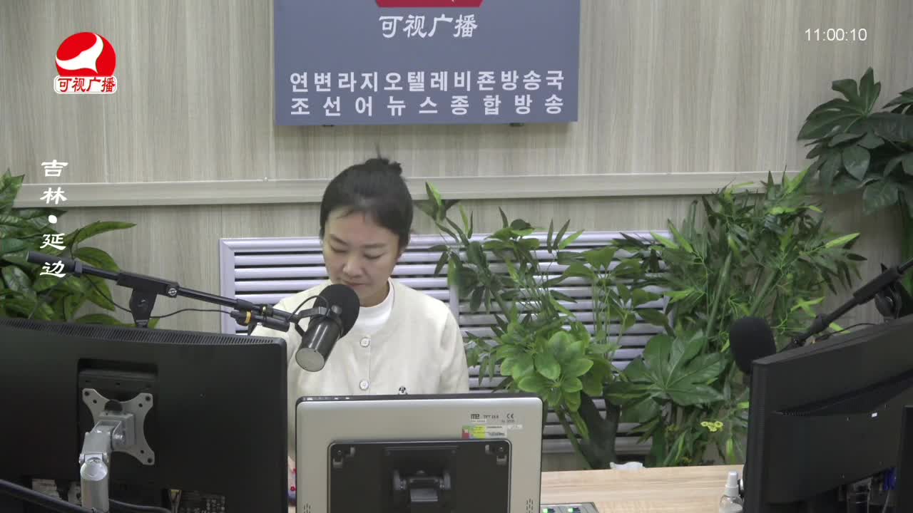 연변가요데이트 2023-12-18