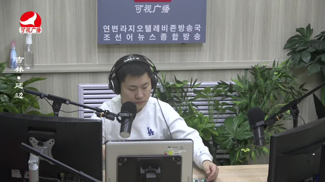 출발, 라지오속으로 2023-12-29