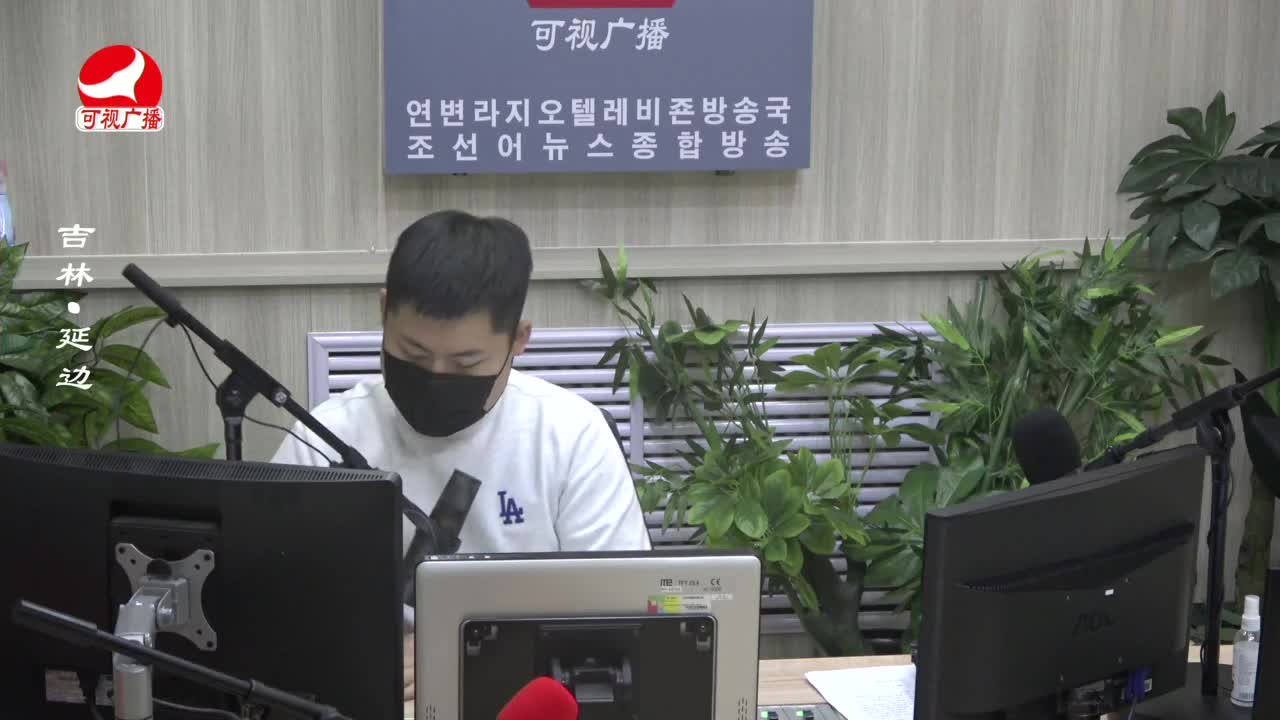 출발, 라지오속으로 2023-12-20