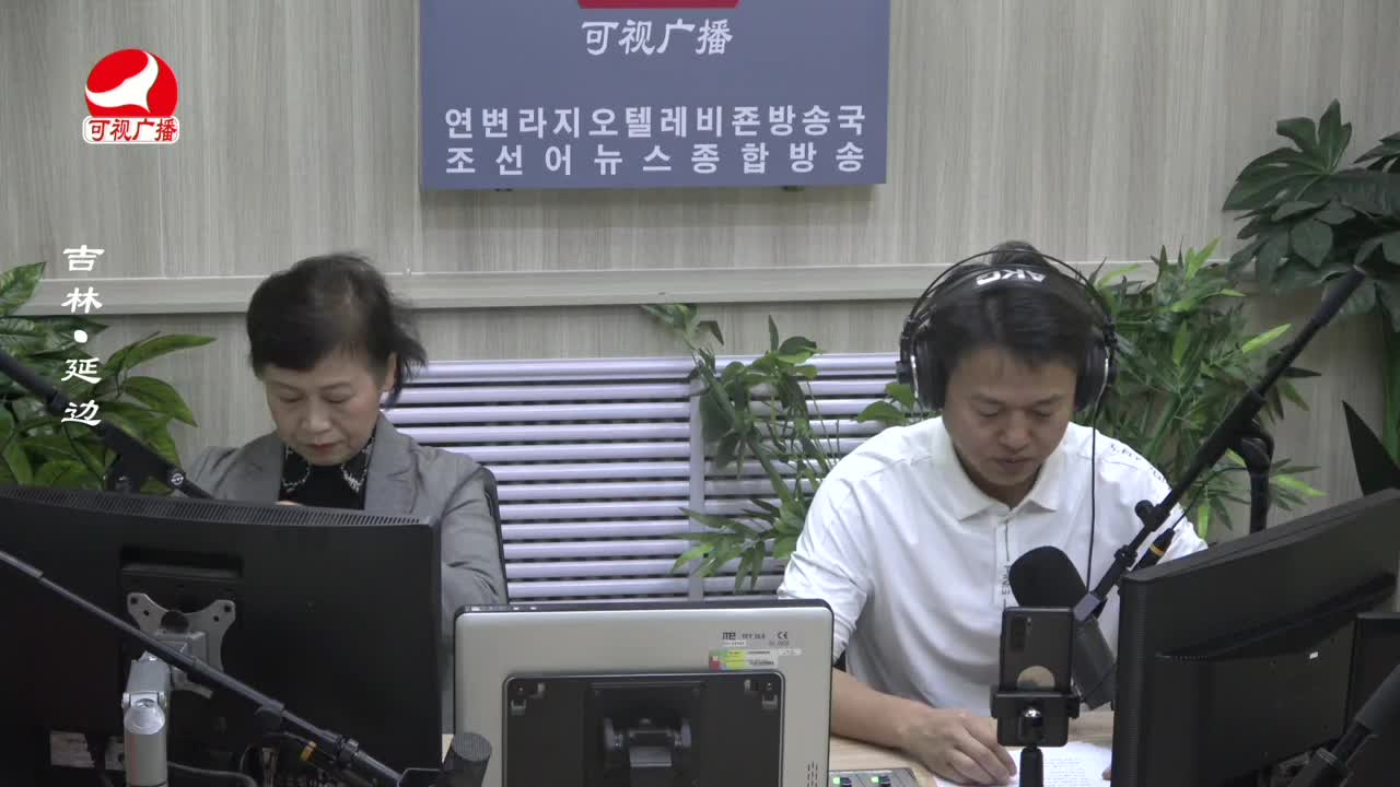 열린방송 라지오시대 2023-12-08