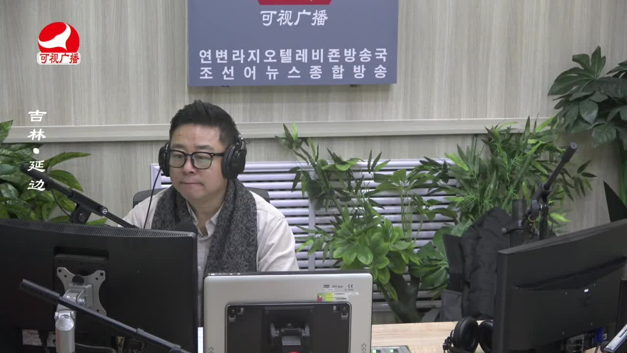 열린방송 라지오시대 2023-12-25