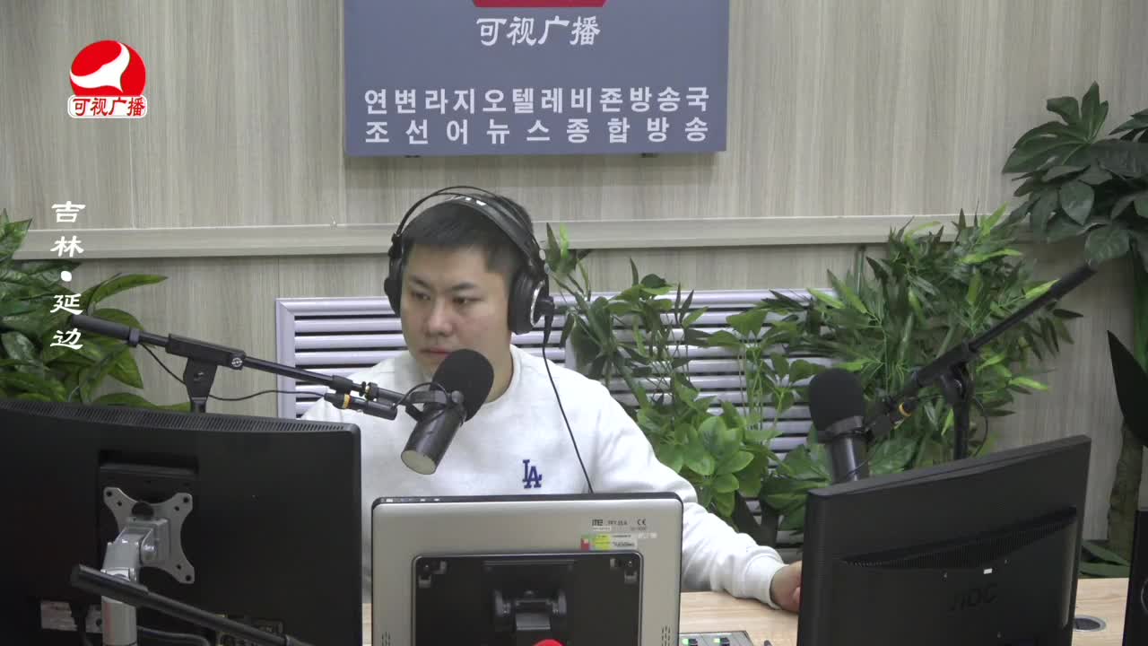출발, 라지오속으로 2023-12-14
