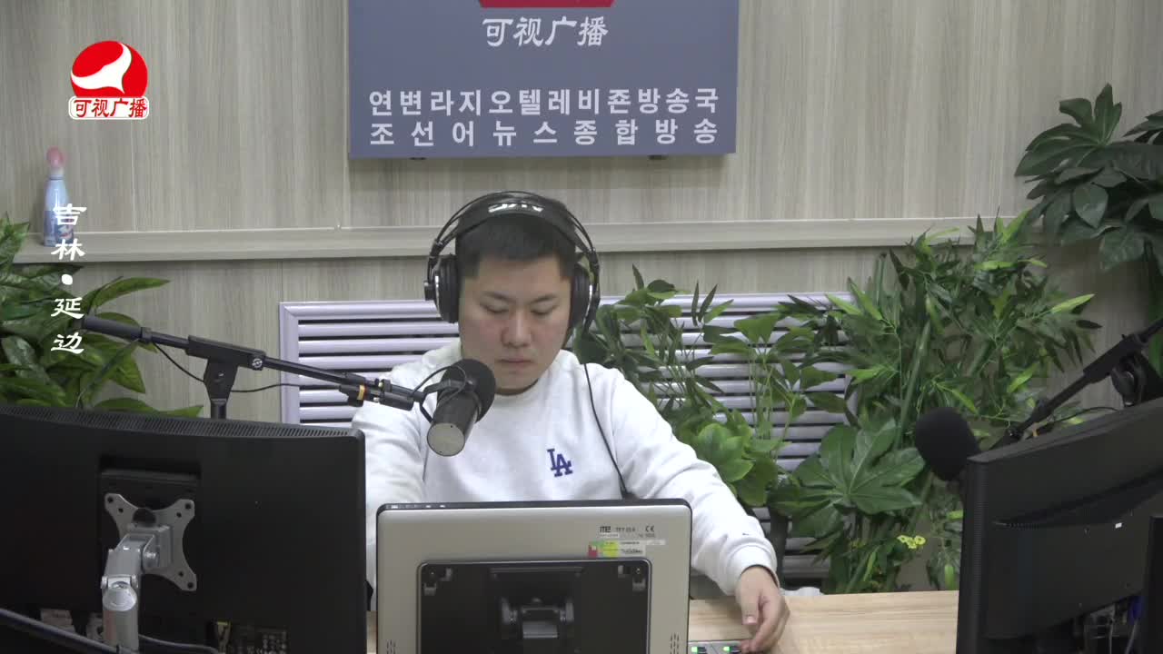 출발, 라지오속으로 2023-12-15