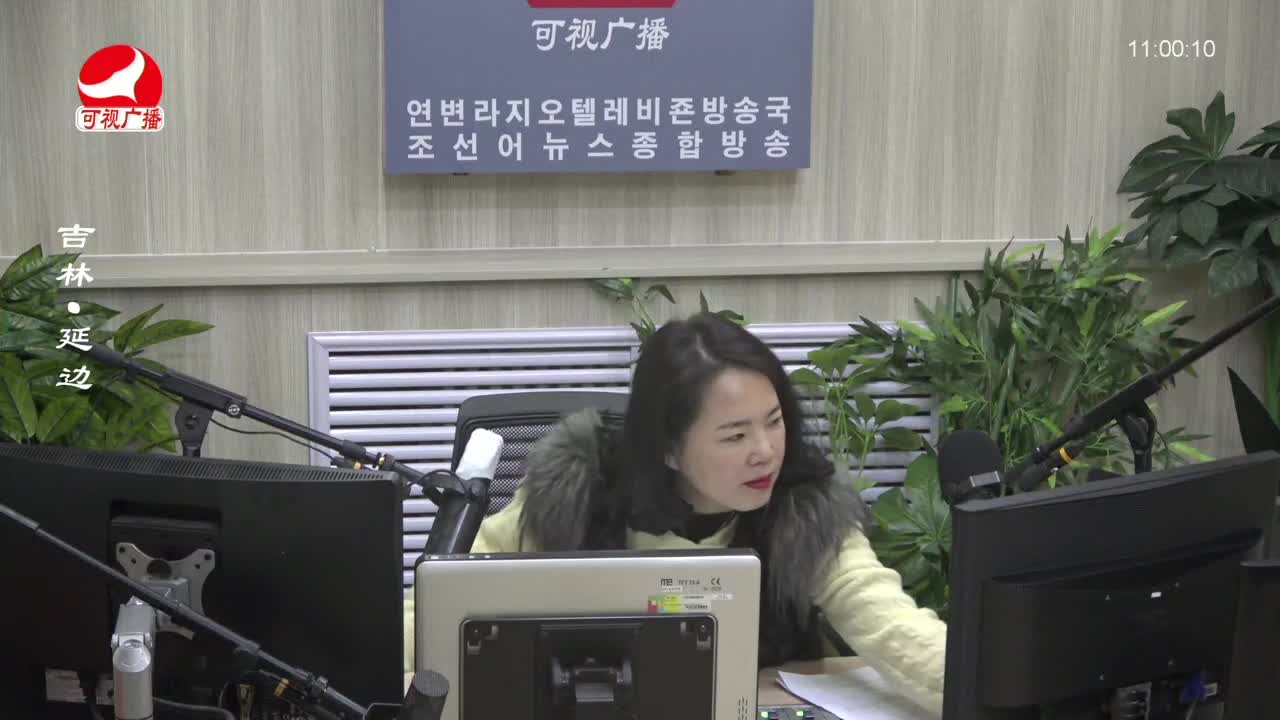연변가요데이트 2023-12-06