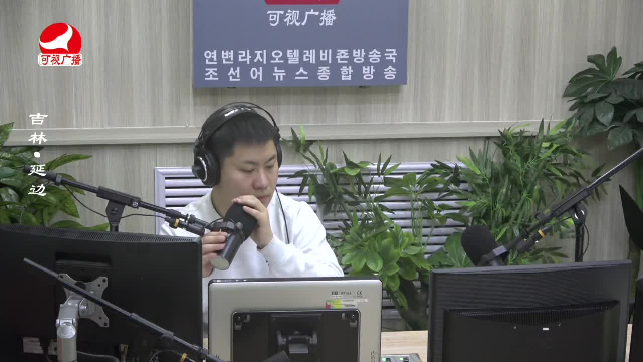 출발, 라지오속으로 2023-12-27