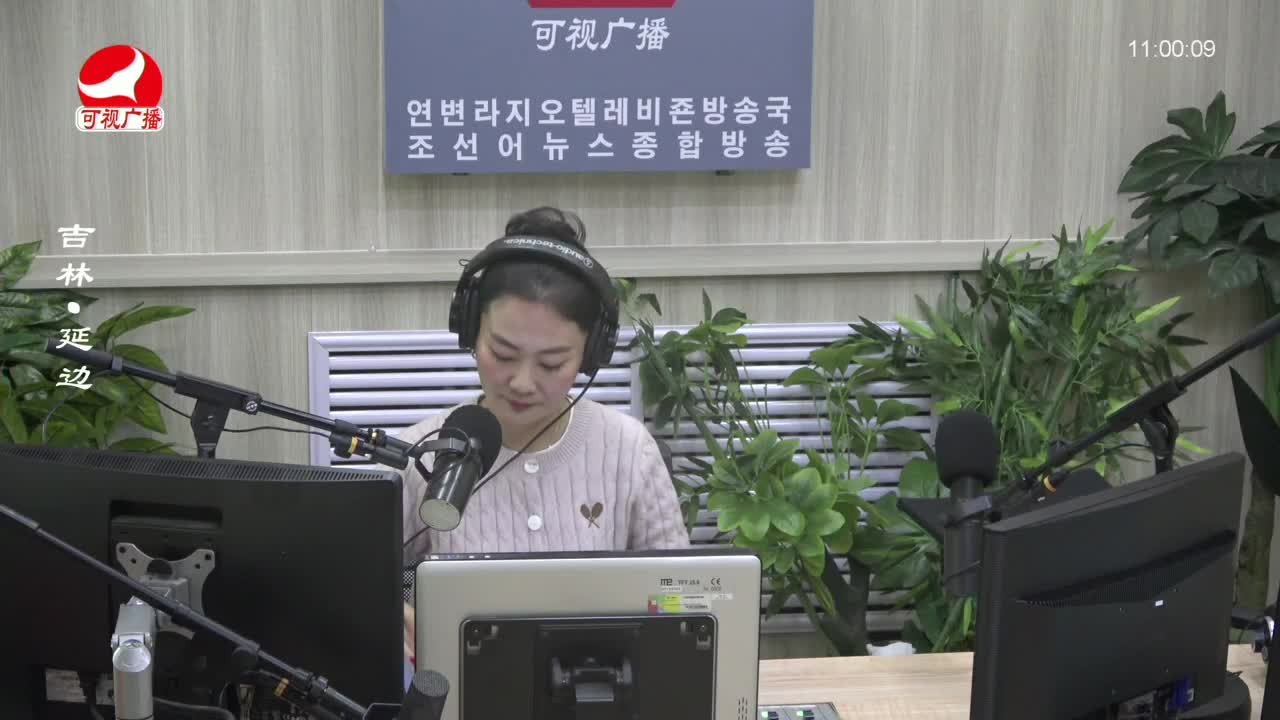 연변가요데이트 2023-12-08