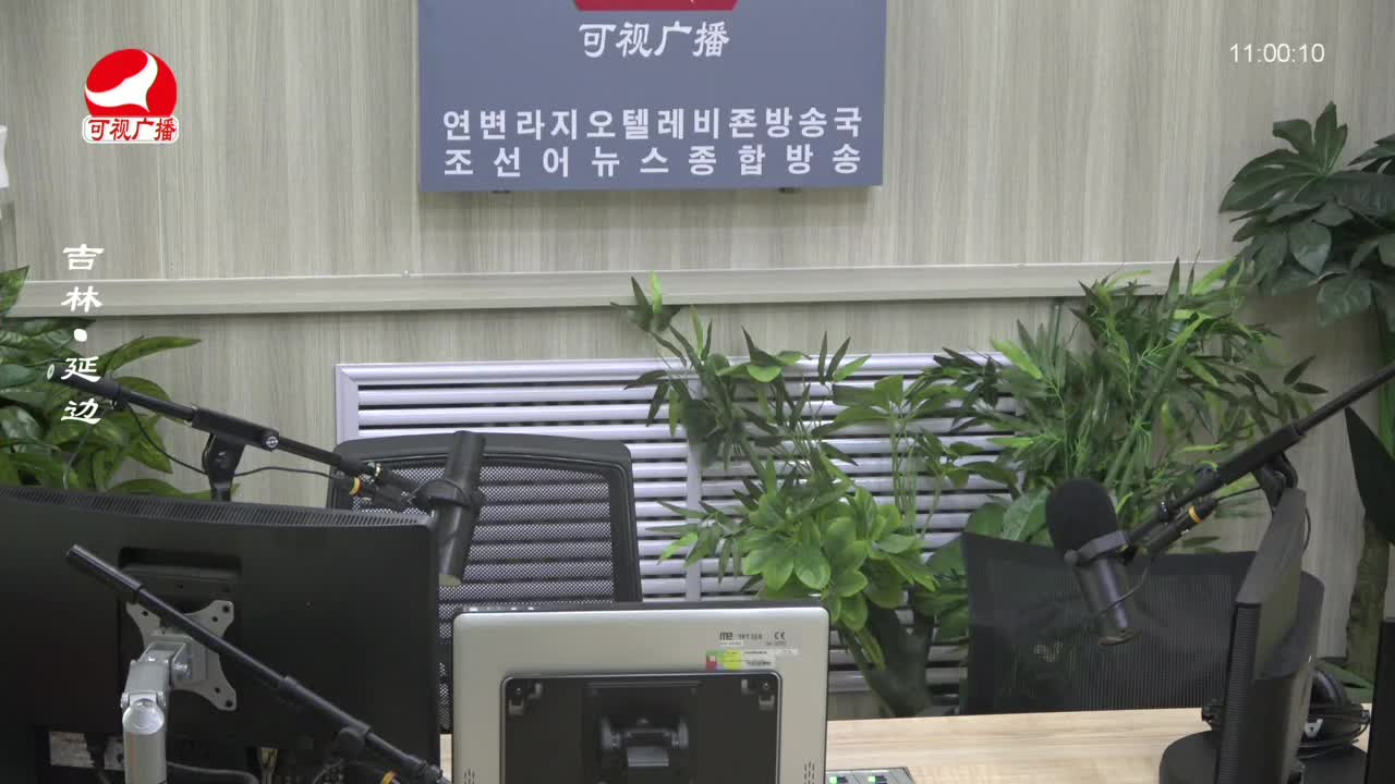 연변가요데이트 2023-12-26