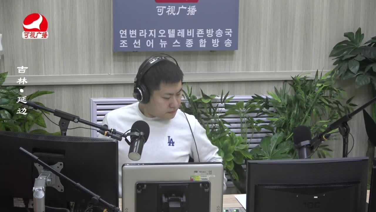 출발, 라지오속으로 2023-12-26