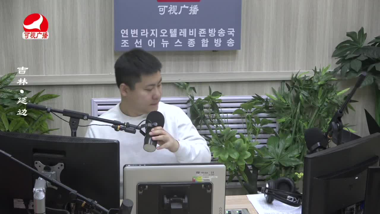 출발, 라지오속으로 2023-12-07