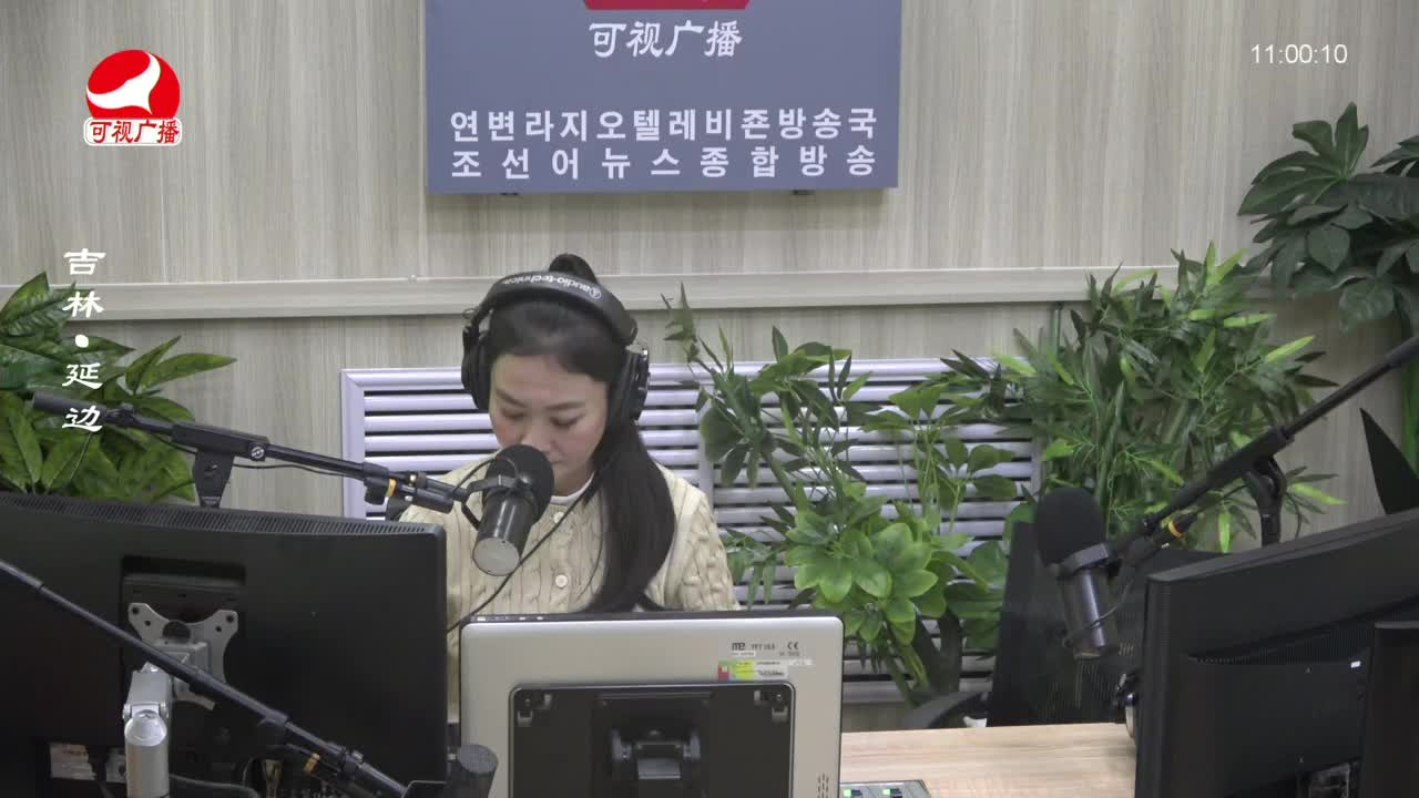 연변가요데이트 2023-12-04