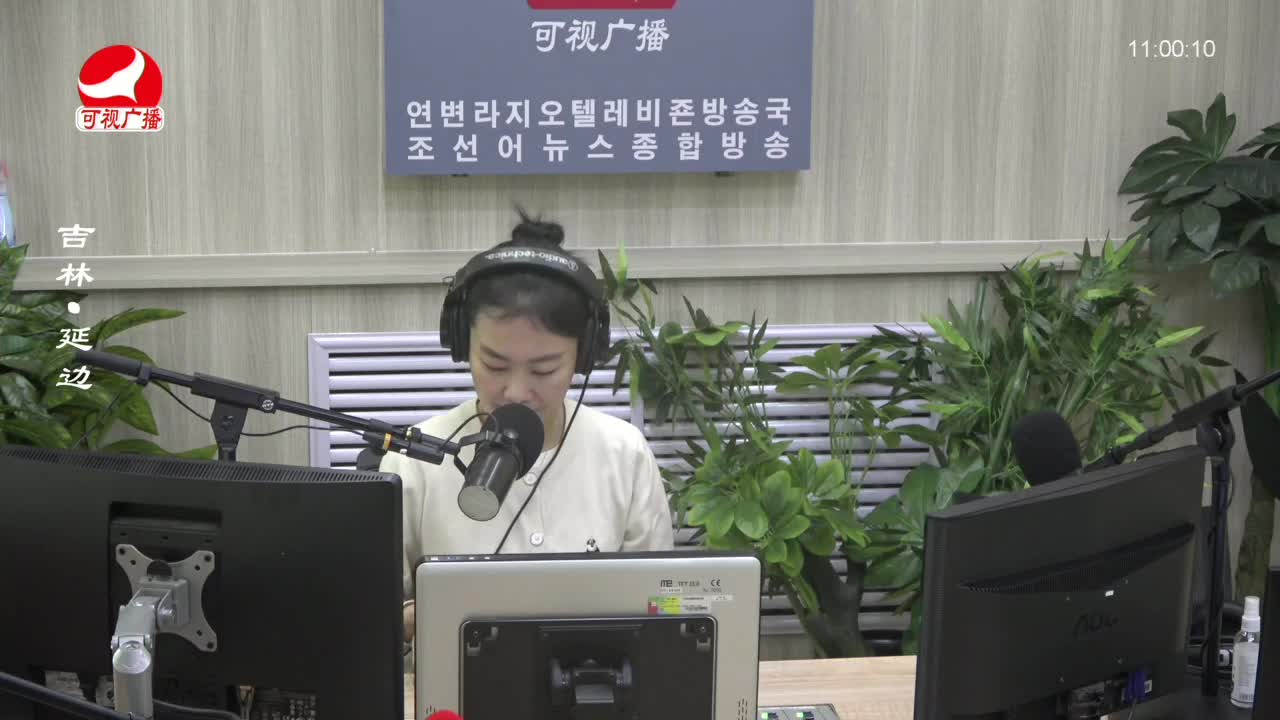 연변가요데이트 2023-12-20