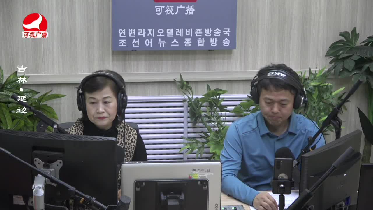 열린방송 라지오시대 2023-12-01