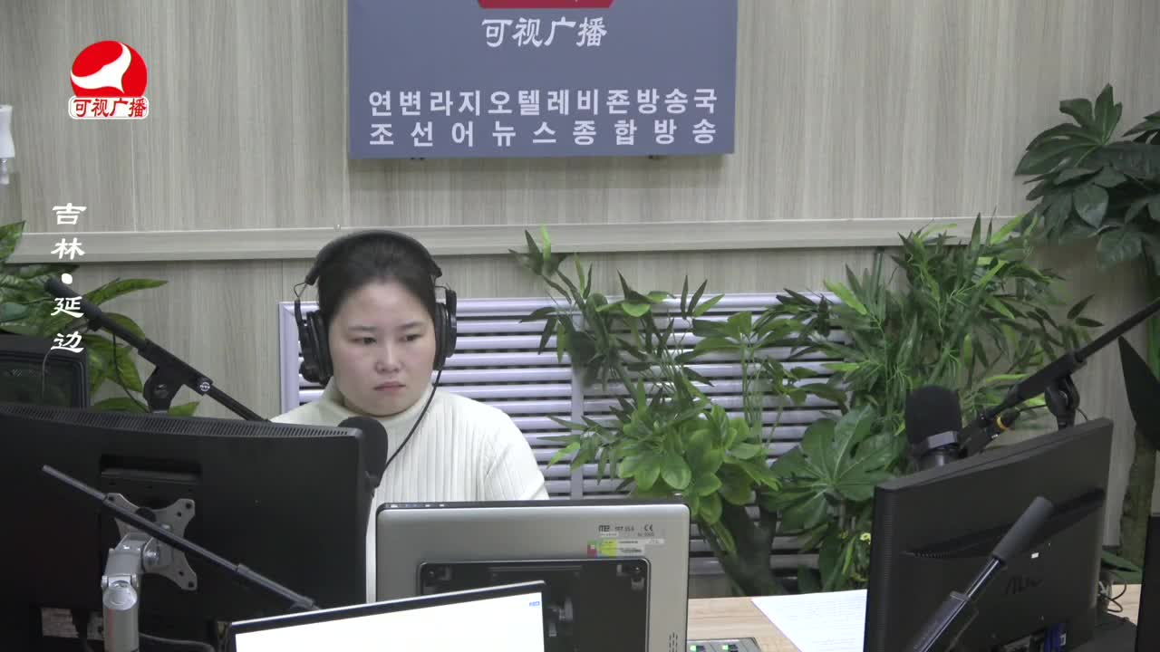 열린방송 라지오시대 2023-12-27