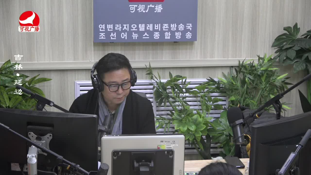 열린방송 라지오시대 2023-12-05