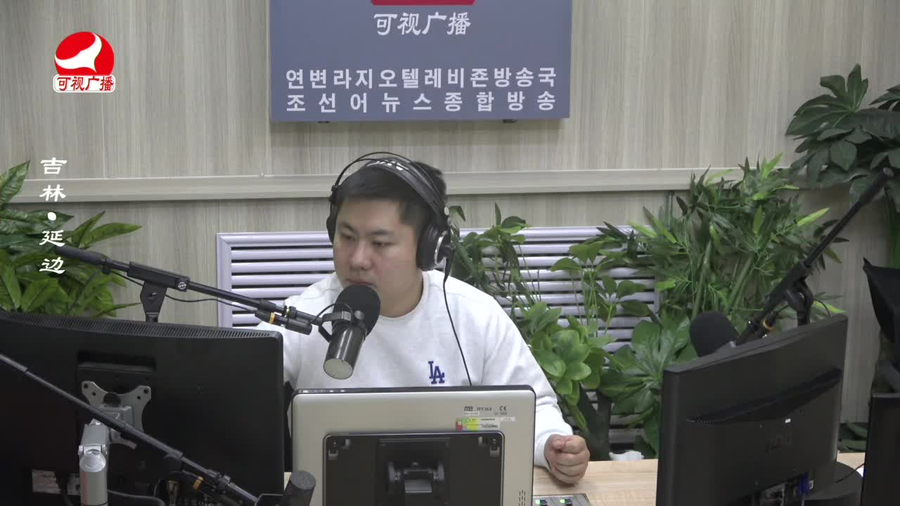 출발, 라지오속으로 2023-12-06