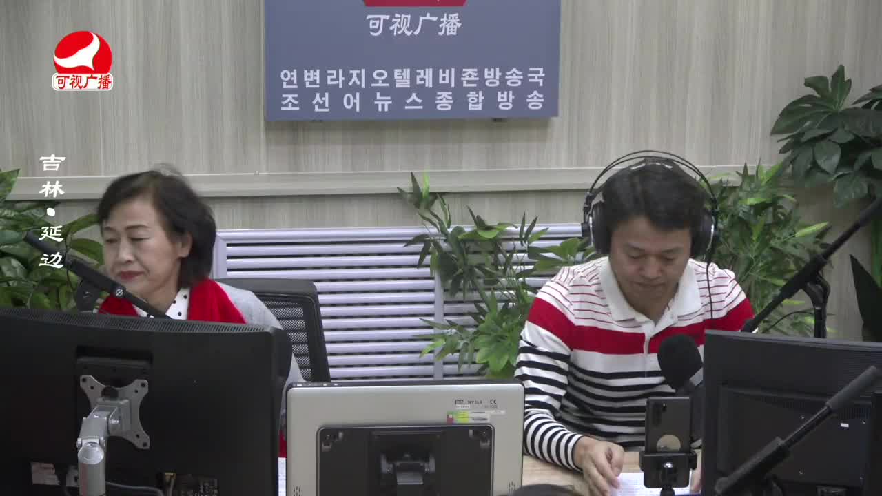 열린방송 라지오시대 2023-12-22
