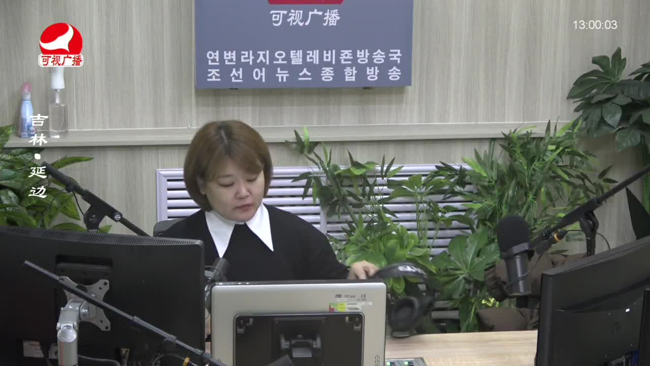 행복충전소 2023-12-29