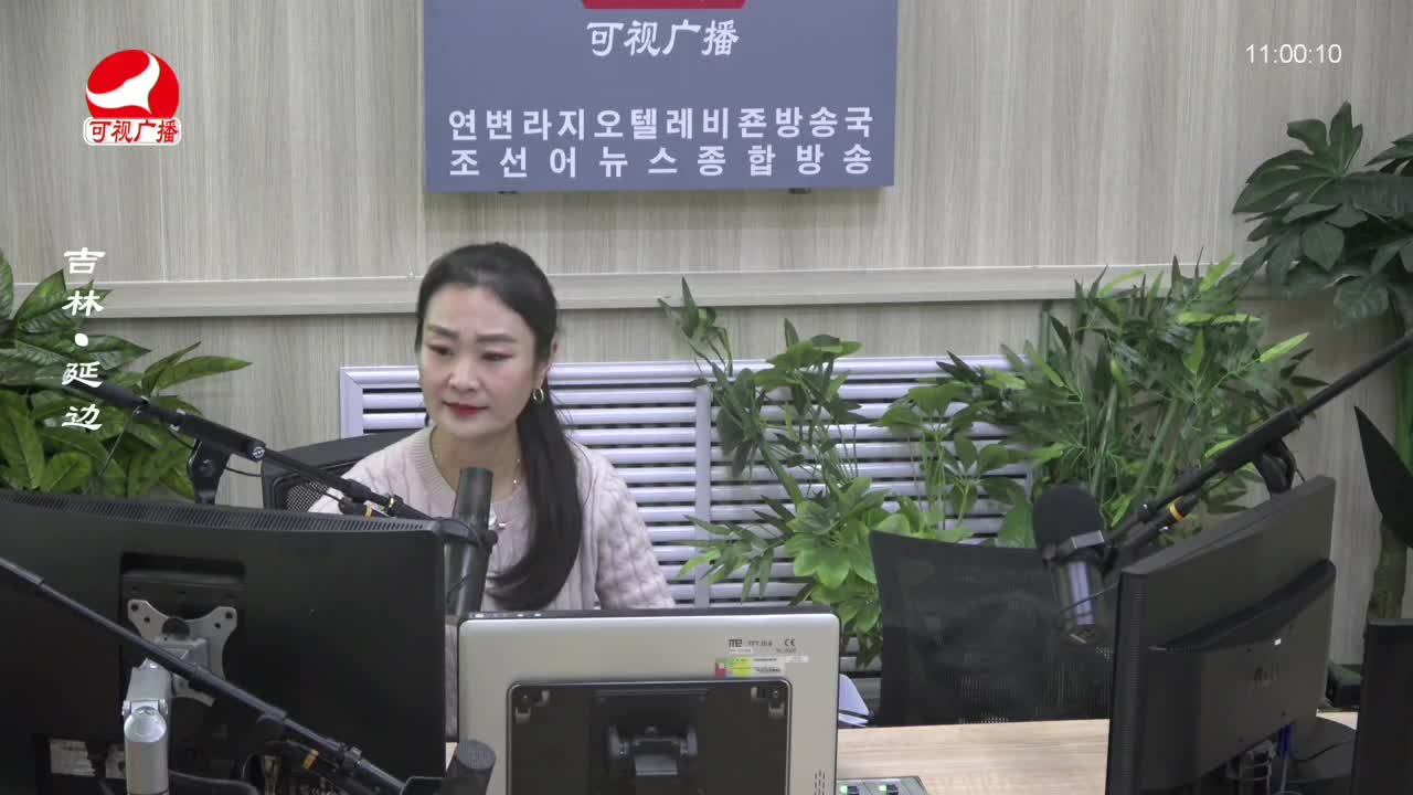 연변가요데이트 2023-12-01