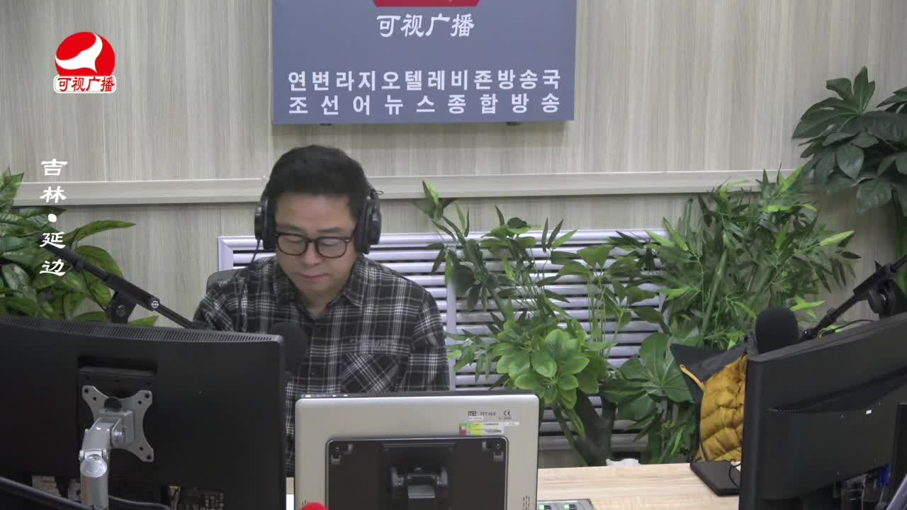 열린방송 라지오시대 2023-12-19