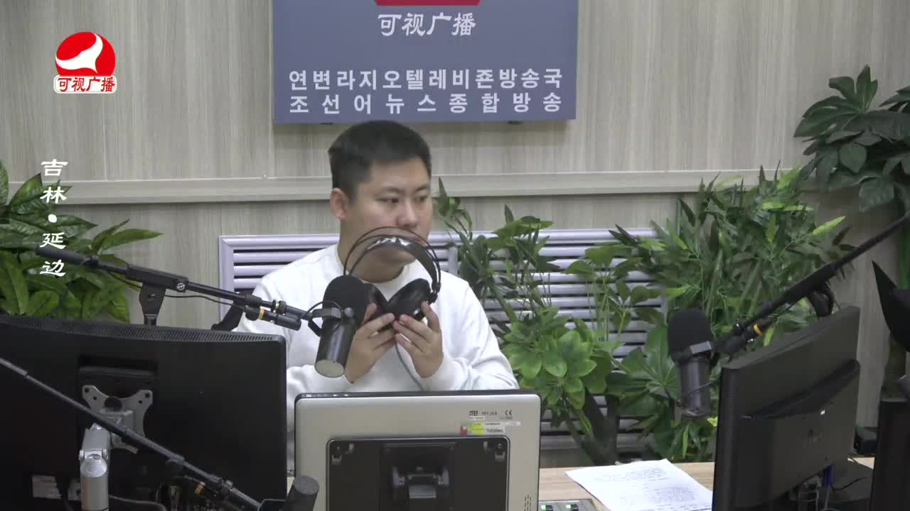 출발, 라지오속으로 2023-12-01