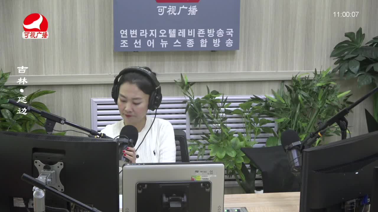 연변가요데이트 2023-12-13