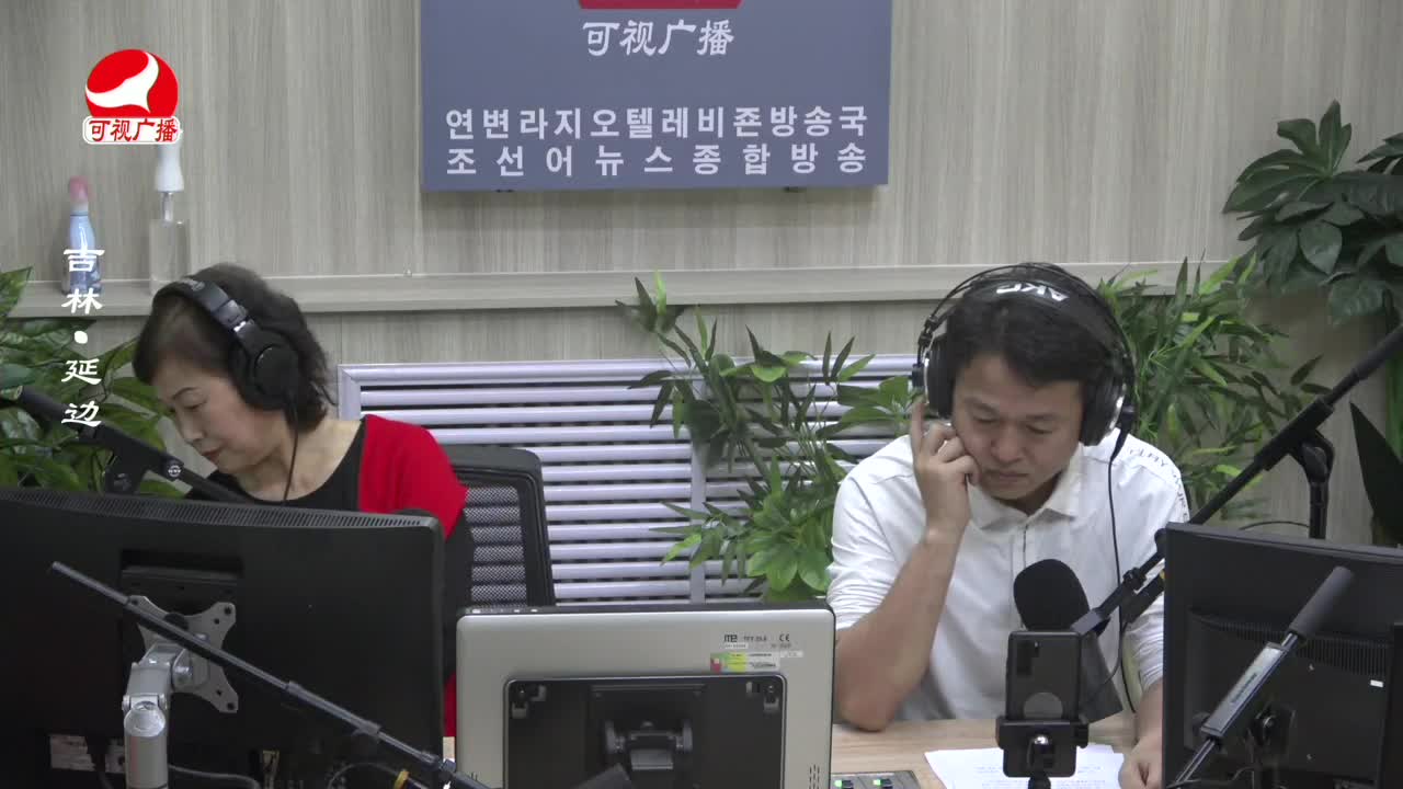 열린방송 라지오시대 2023-12-29