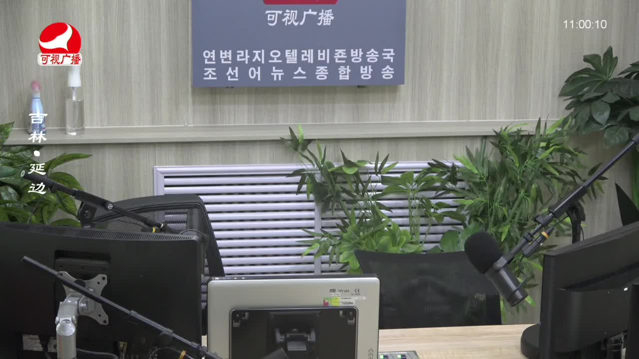 연변가요데이트 2023-12-28