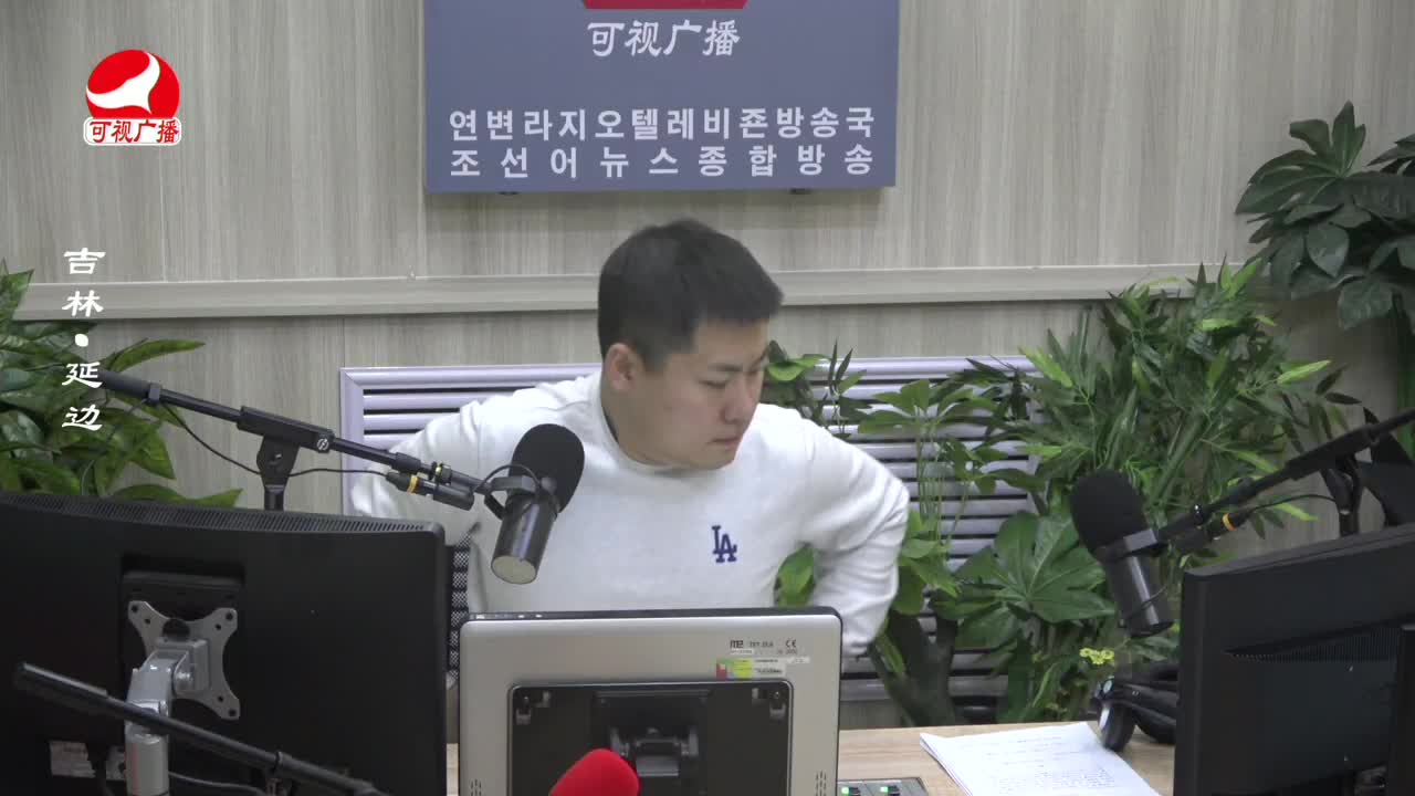 출발, 라지오속으로 2023-12-21