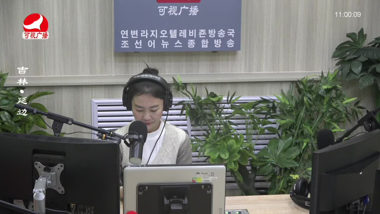 연변가요데이트 2023-12-19