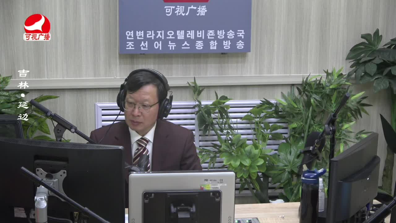 열린방송 라지오시대 2023-12-11