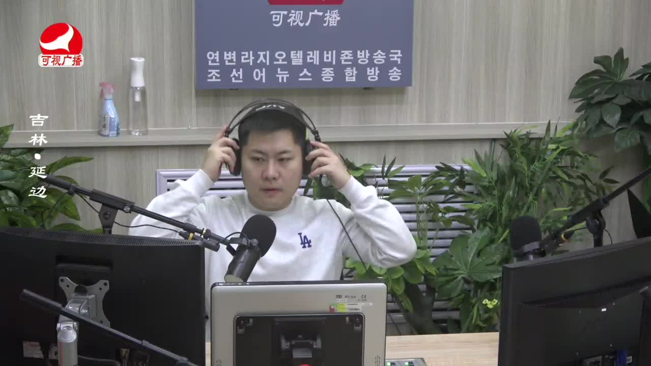 출발, 라지오속으로 2023-12-25
