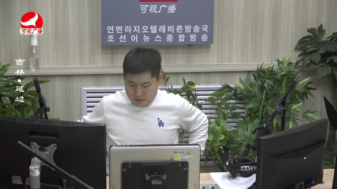 출발, 라지오속으로 2023-12-08