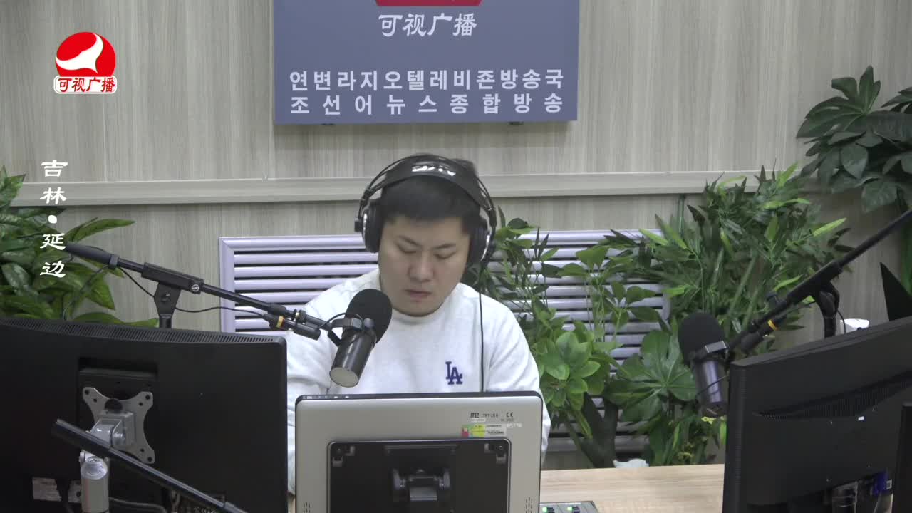 출발, 라지오속으로 2023-12-13