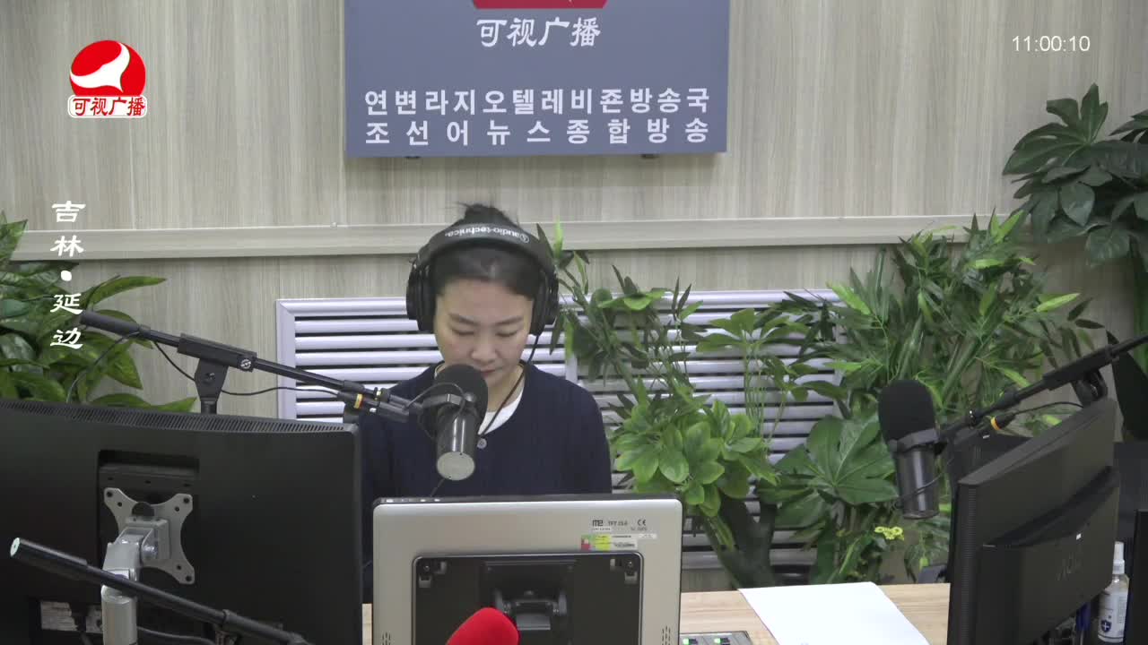 연변가요데이트 2023-12-21