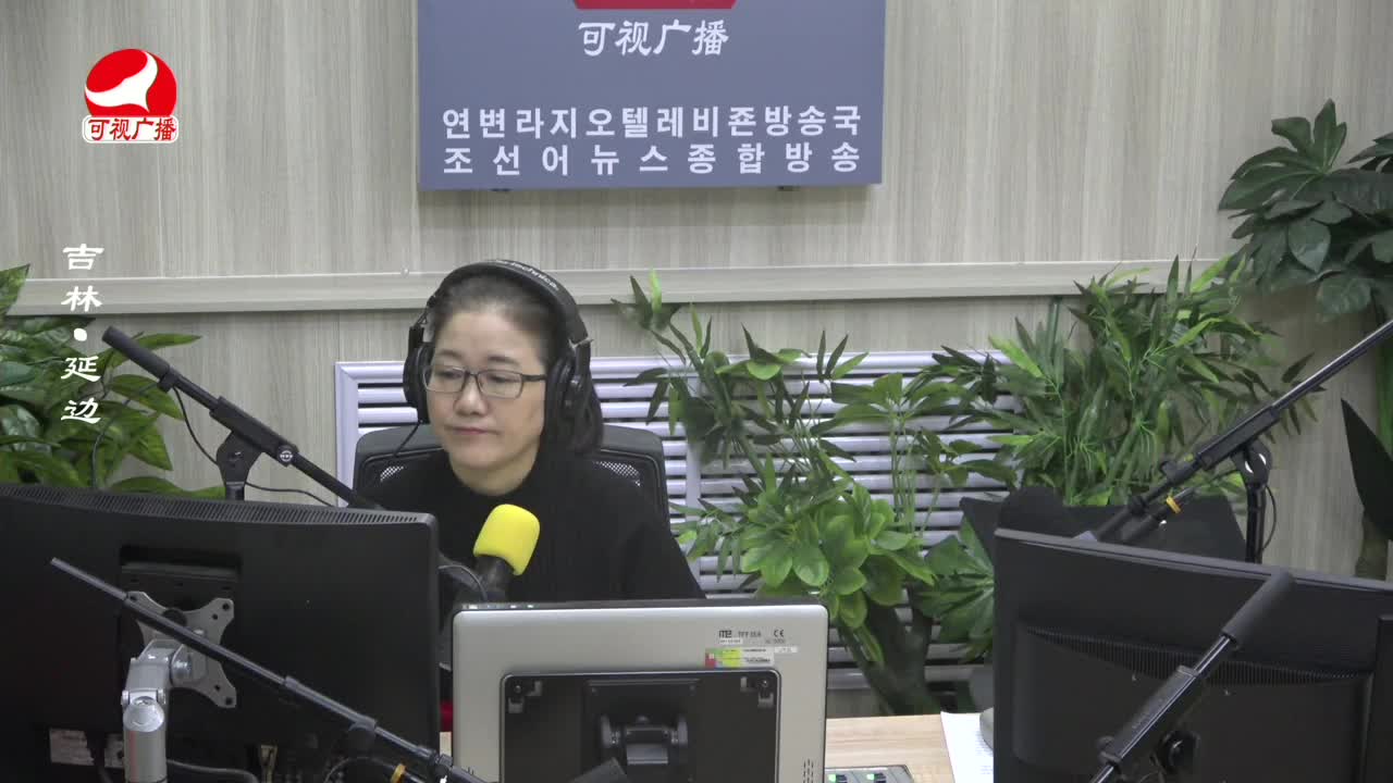 열린방송 라지오시대 2023-12-28