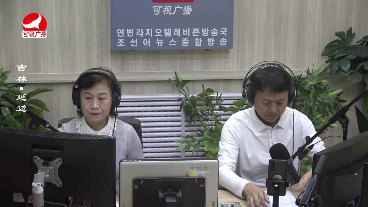 열린방송 라지오시대 2023-12-15