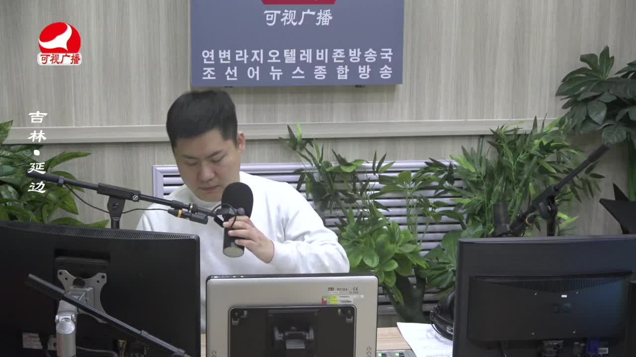 출발, 라지오속으로 2023-12-22
