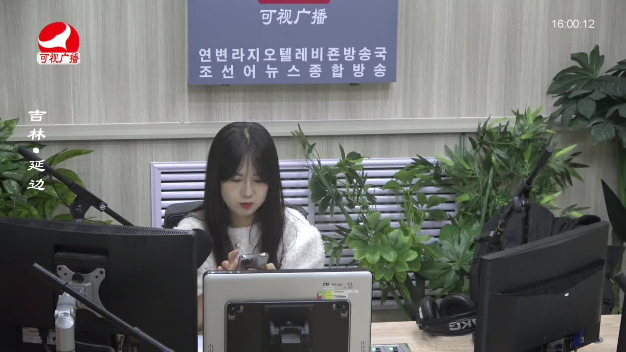 주부클럽 2023-12-08