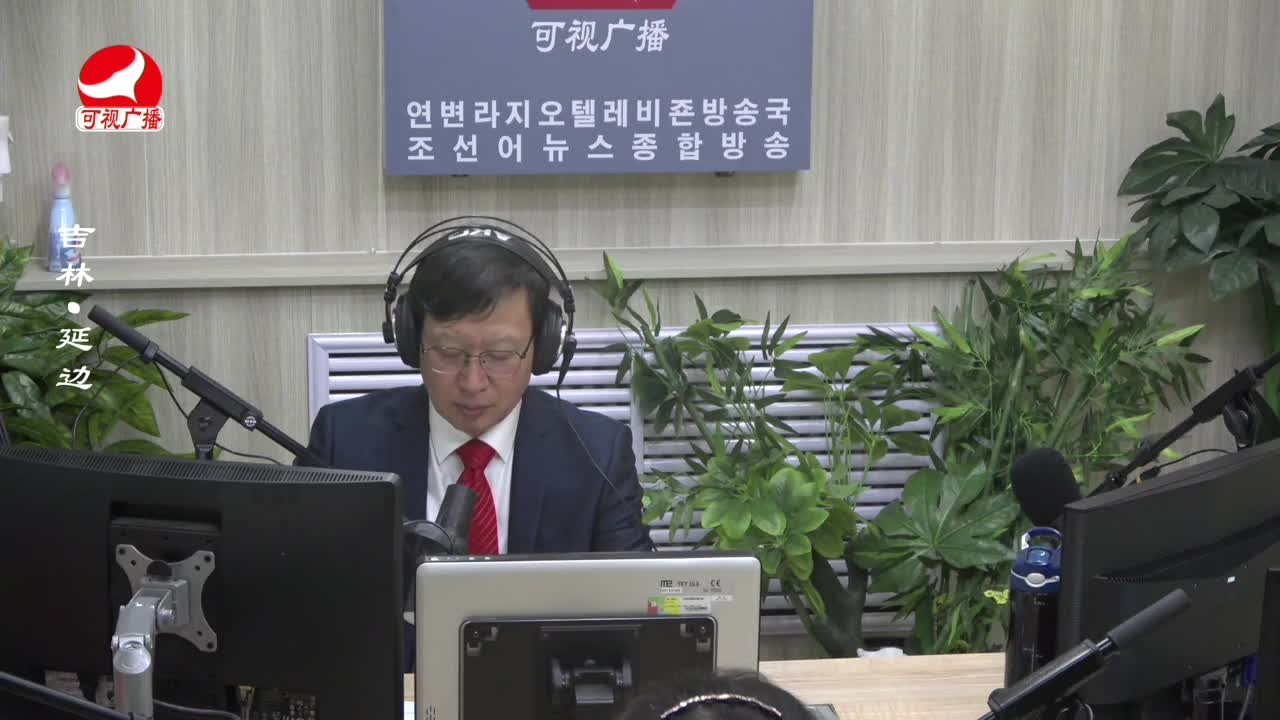 열린방송 라지오시대 2023-12-18