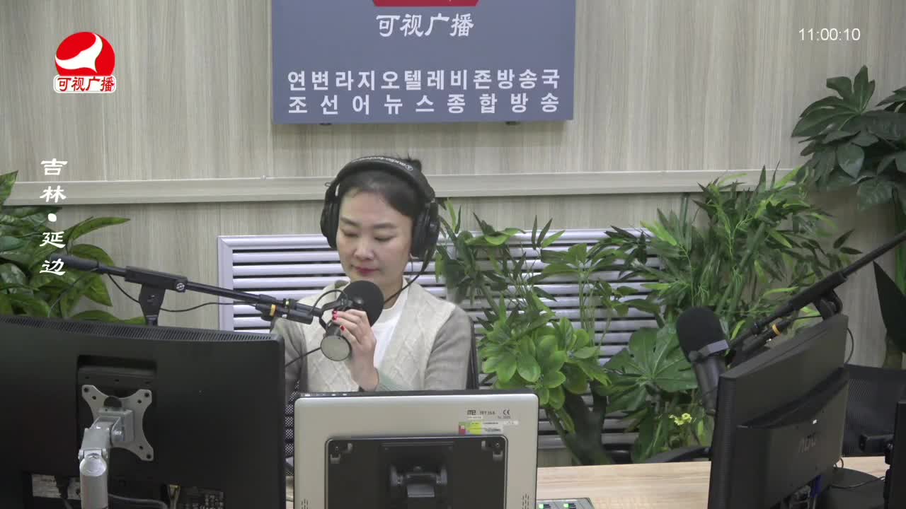 연변가요데이트 2023-12-22