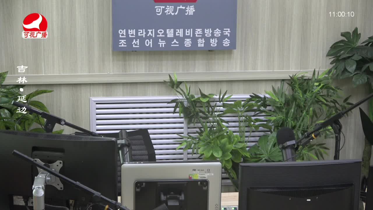 연변가요데이트 2023-12-27