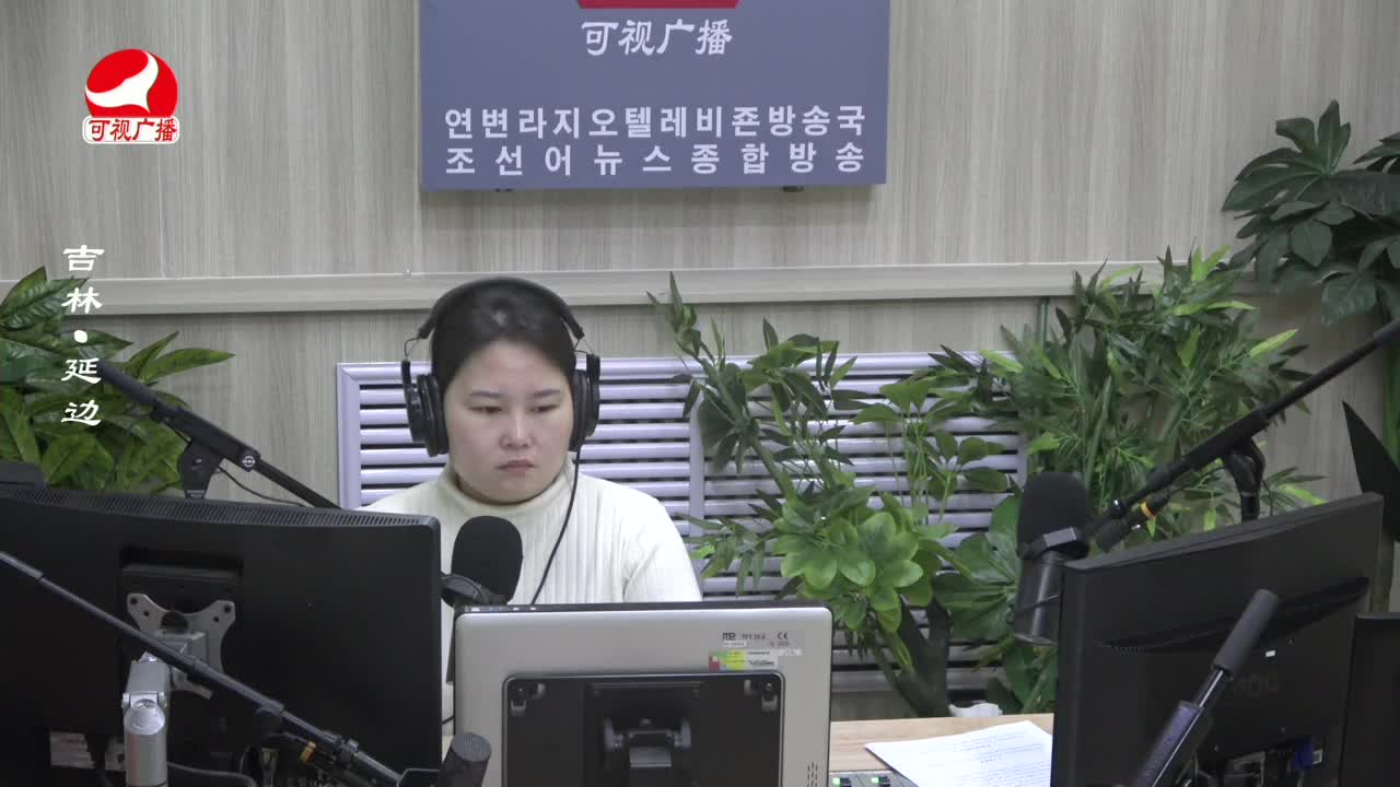 열린방송 라지오시대 2023-12-06